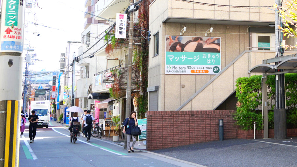 店舗外観と看板の写真